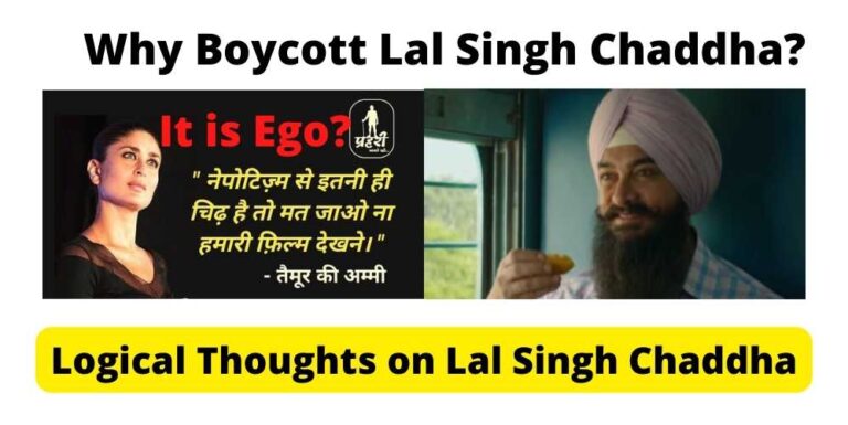 Boycott Lal Singh Chaddha