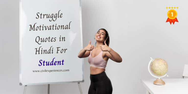 10 Struggle Motivational Quotes